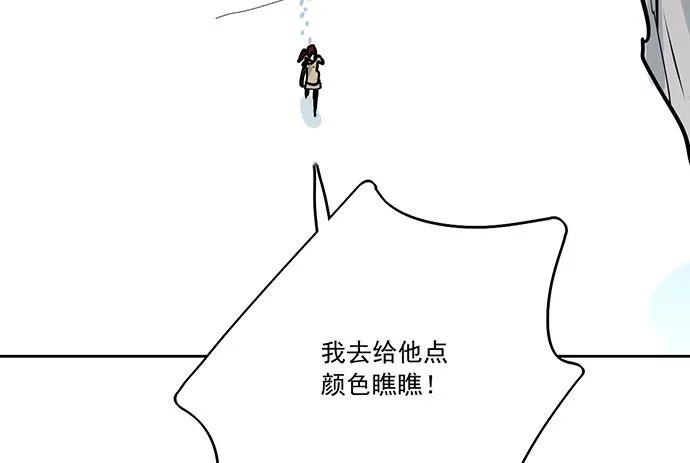 74王希的北极星 第57页