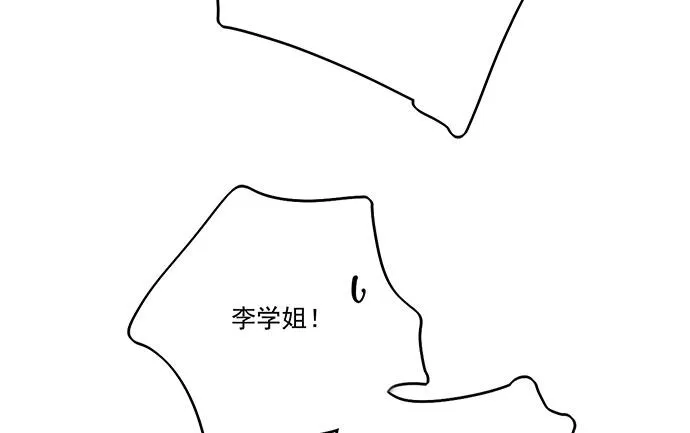 74王希的北极星 第58页