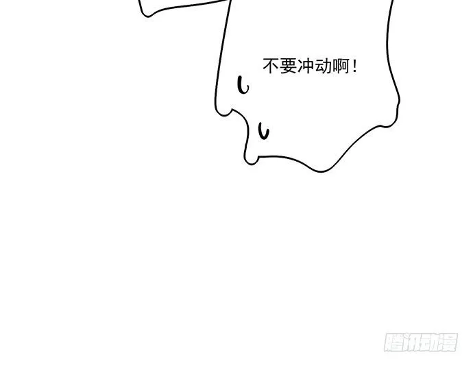 74王希的北极星 第59页