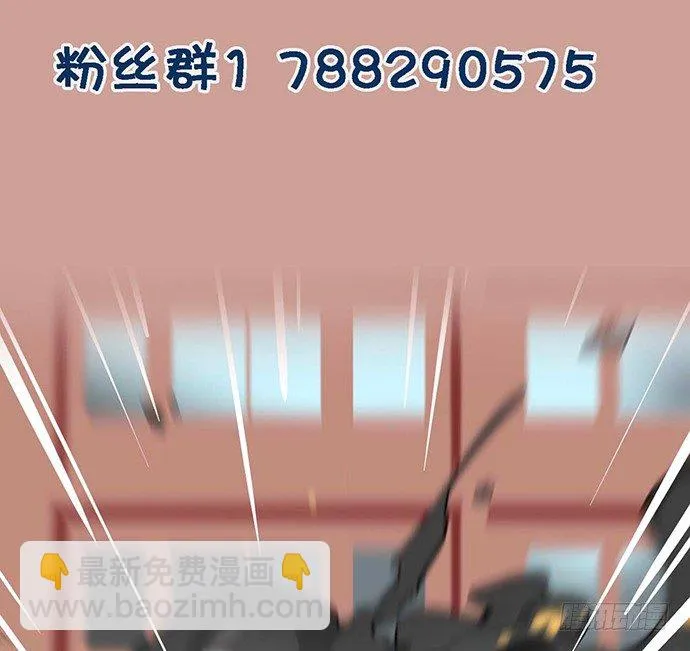 74王希的北极星 第68页