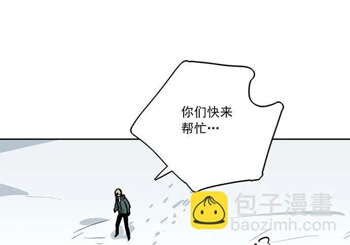 75大自然不给你点猛药 第6页