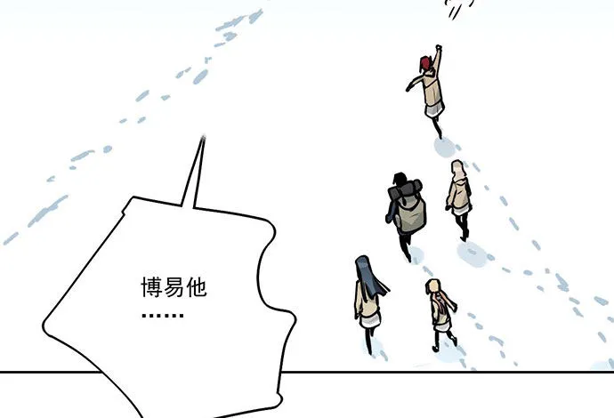 75大自然不给你点猛药 第7页