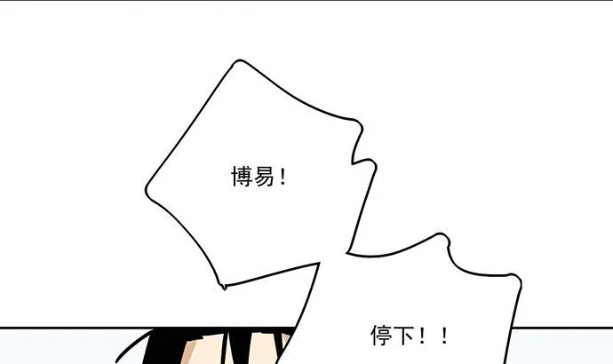 75大自然不给你点猛药 第12页