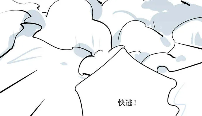 75大自然不给你点猛药 第25页