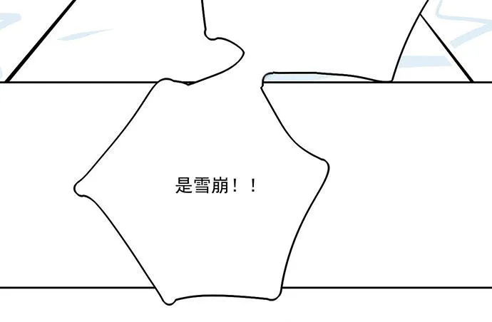 75大自然不给你点猛药 第26页