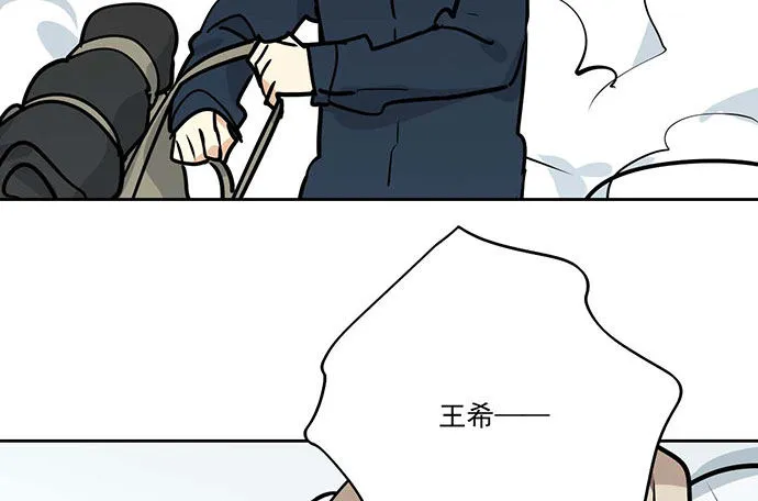 75大自然不给你点猛药 第33页