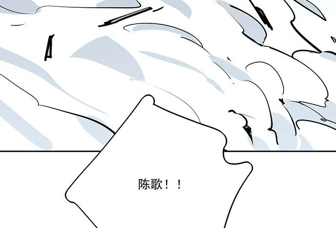 75大自然不给你点猛药 第44页