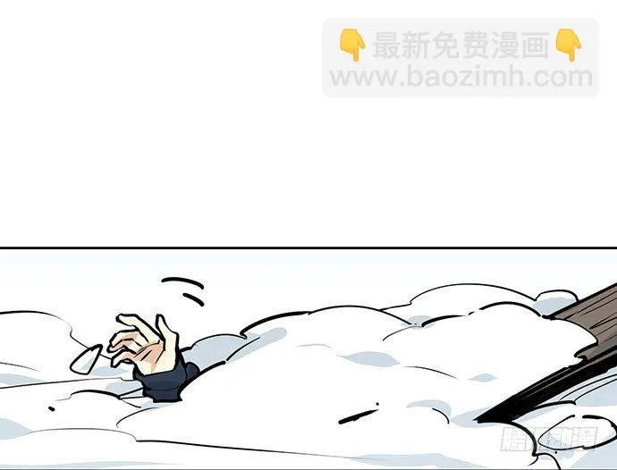 75大自然不给你点猛药 第48页