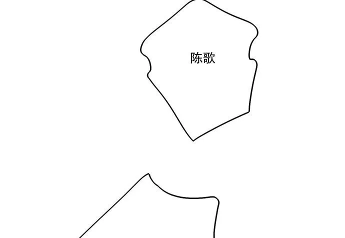 75大自然不给你点猛药 第55页