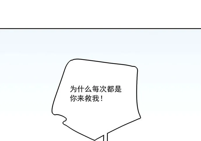 75大自然不给你点猛药 第60页