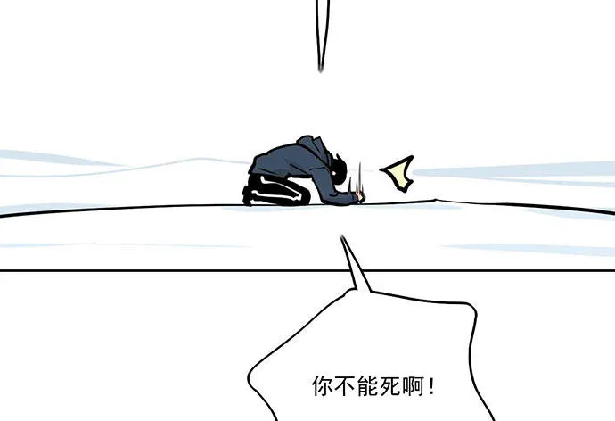75大自然不给你点猛药 第61页
