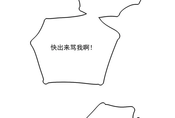 75大自然不给你点猛药 第62页