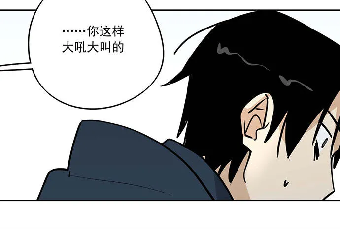 75大自然不给你点猛药 第64页