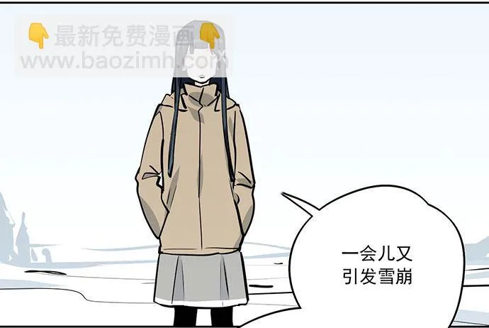 75大自然不给你点猛药 第65页