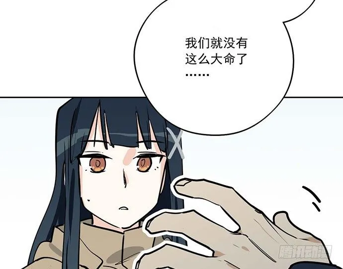 75大自然不给你点猛药 第66页