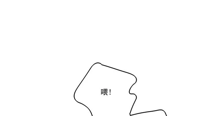 75大自然不给你点猛药 第69页