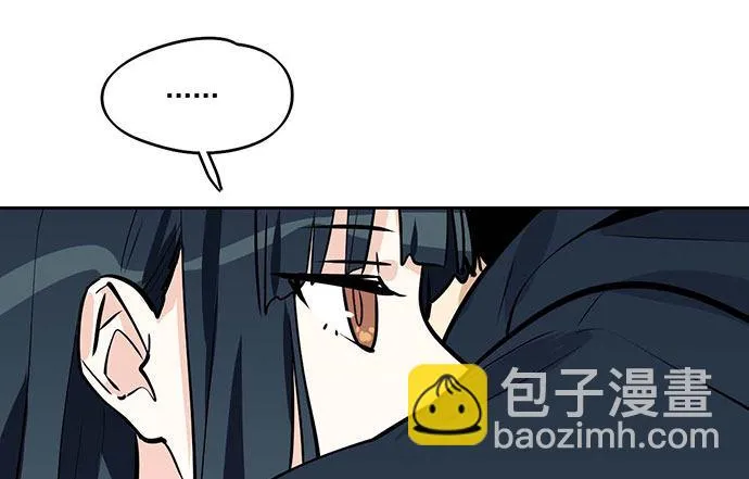 75大自然不给你点猛药 第71页