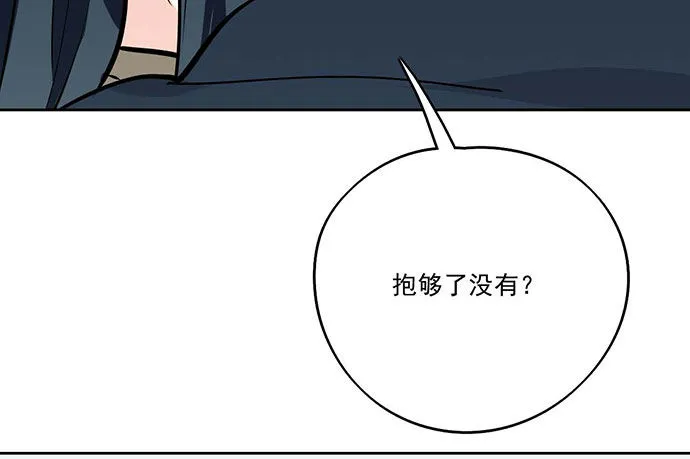 75大自然不给你点猛药 第72页