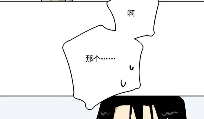 75大自然不给你点猛药 第74页