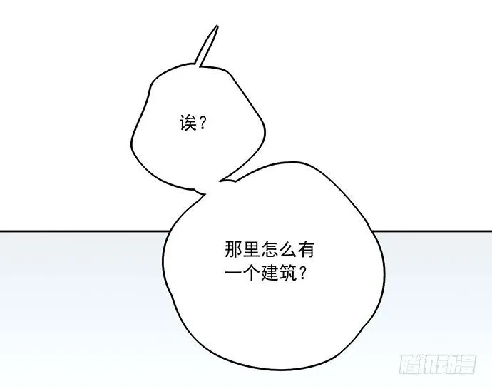 75大自然不给你点猛药 第79页