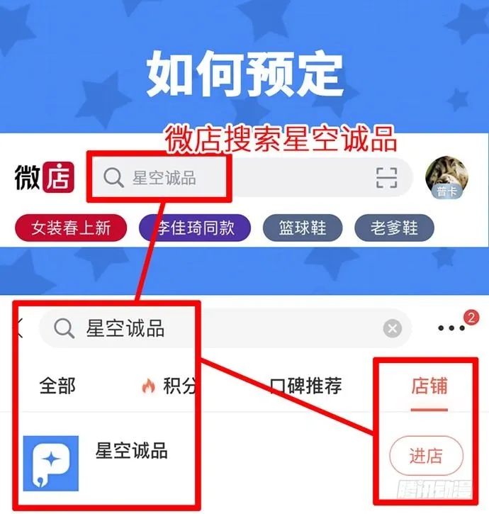 75大自然不给你点猛药 第86页