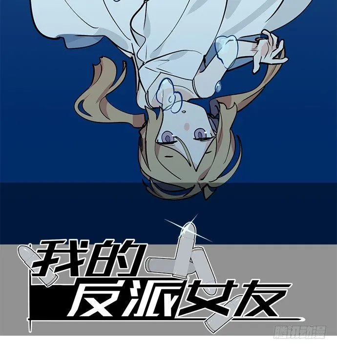 76终点 第2页
