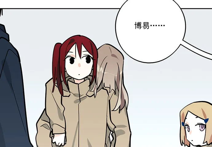 76终点 第5页