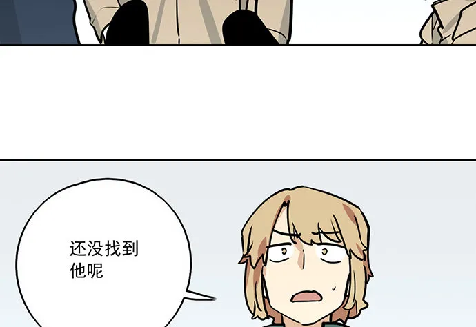 76终点 第6页
