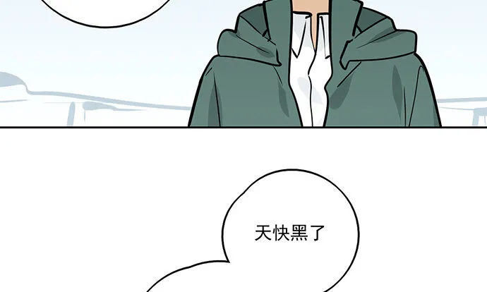 76终点 第7页