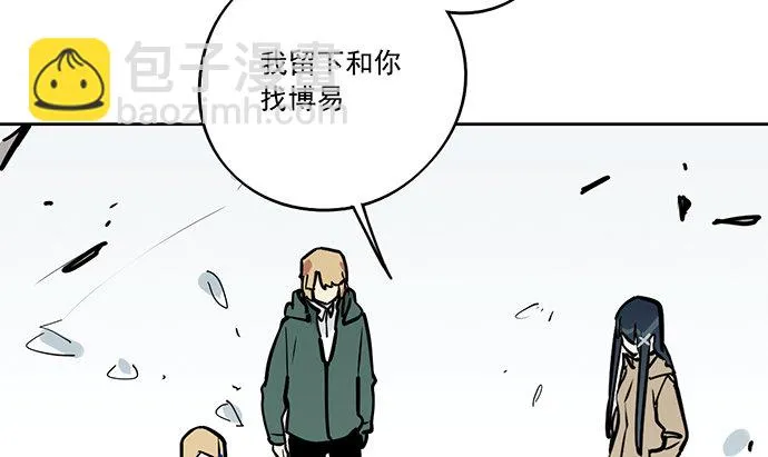 76终点 第8页