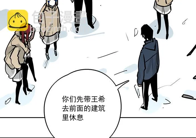 76终点 第9页