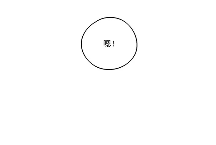 76终点 第11页