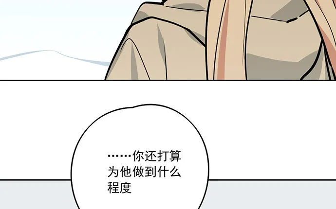 76终点 第14页