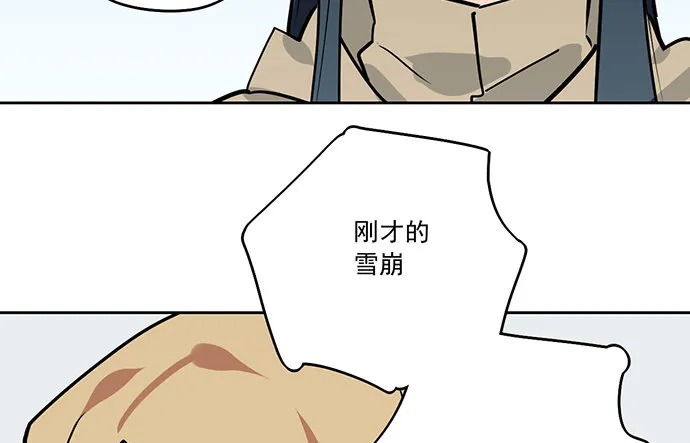 76终点 第17页