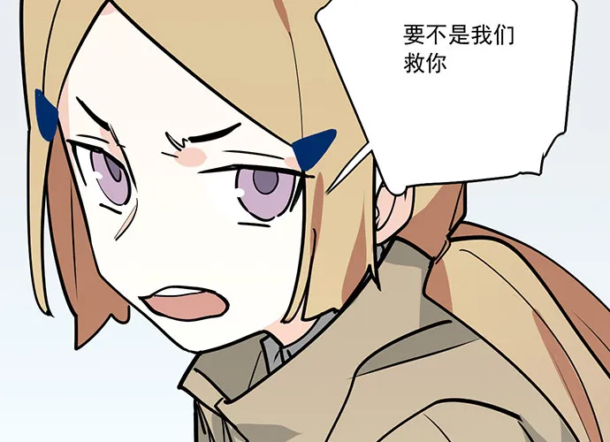 76终点 第18页