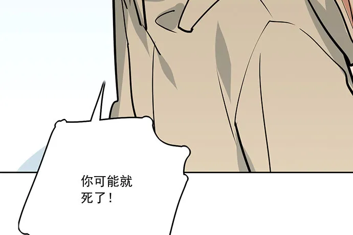 76终点 第19页