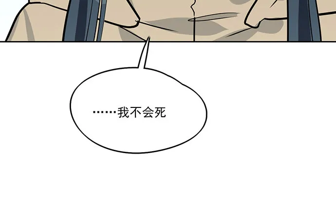 76终点 第21页