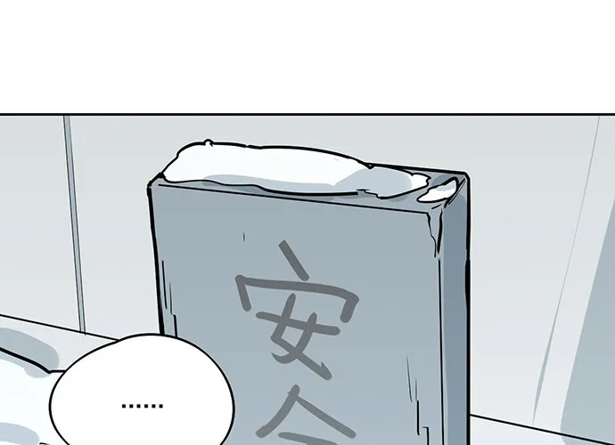 76终点 第28页