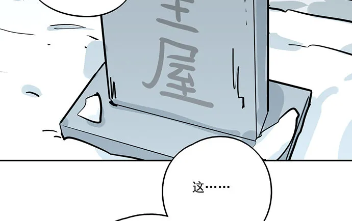 76终点 第29页