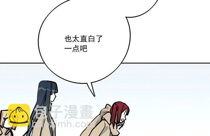 76终点 第30页
