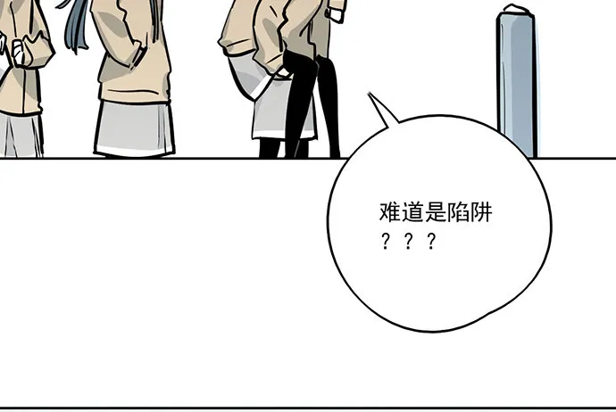 76终点 第31页