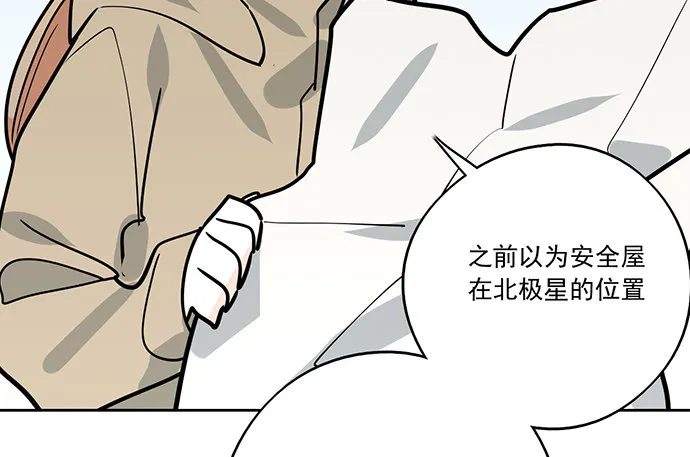 76终点 第33页