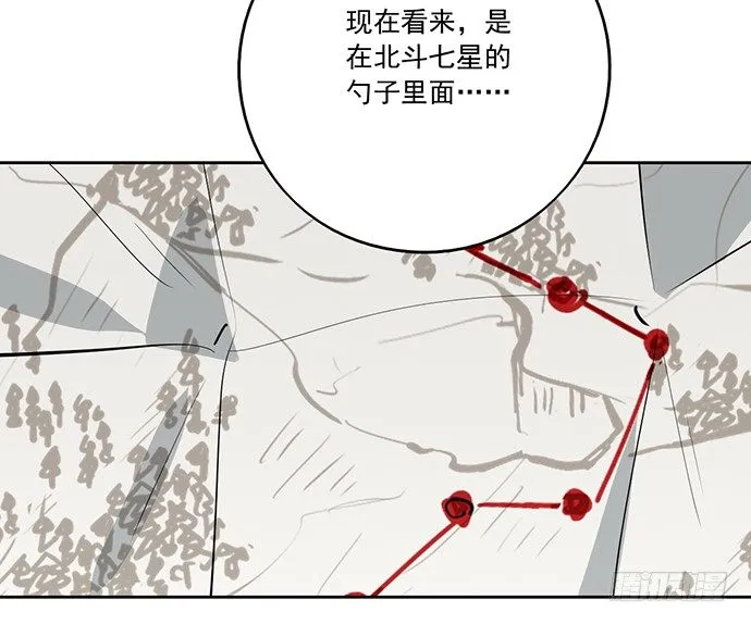 76终点 第34页