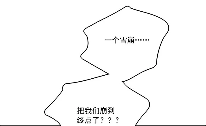 76终点 第35页