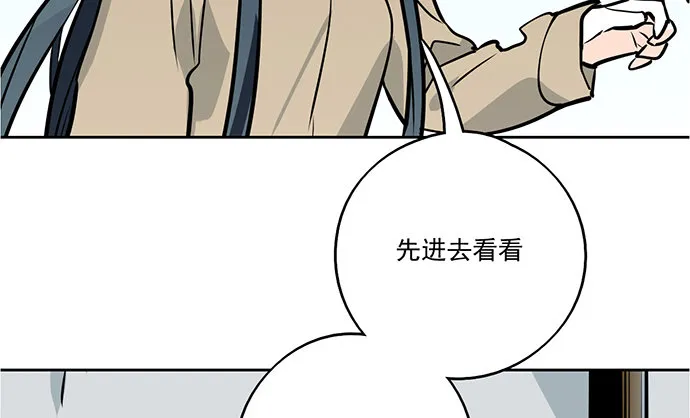 76终点 第39页