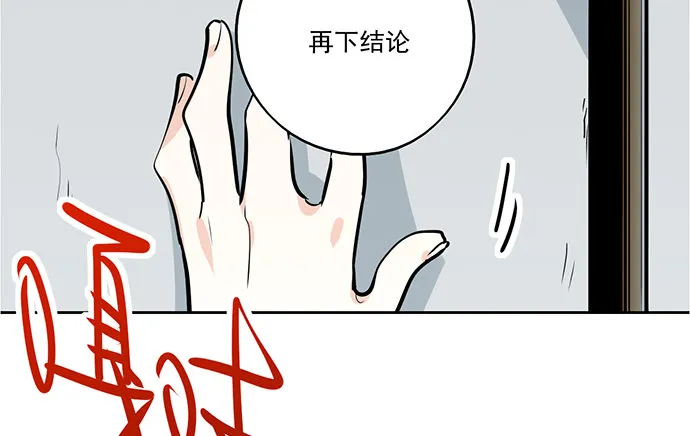 76终点 第40页