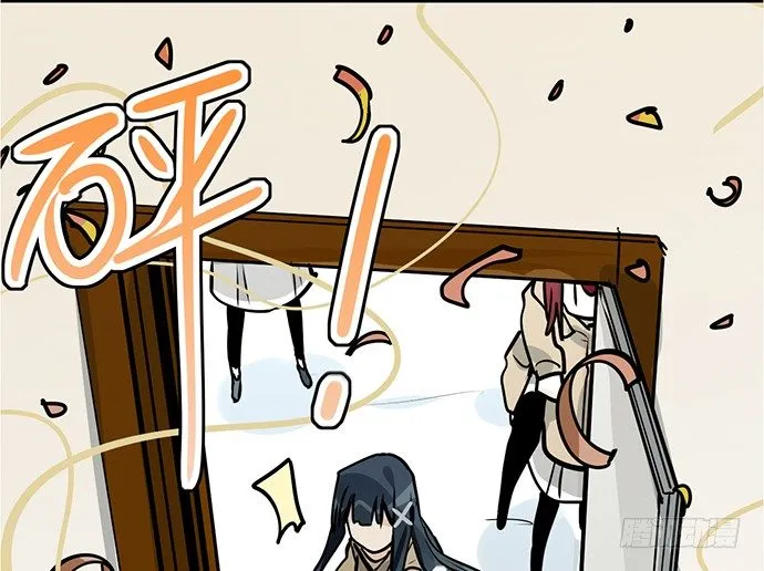 76终点 第42页