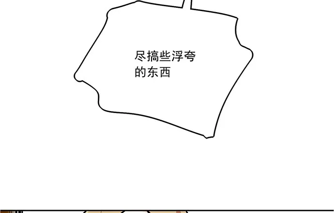 76终点 第46页