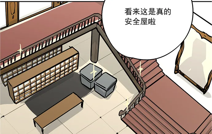 76终点 第48页