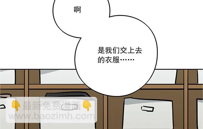 76终点 第52页